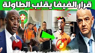 اتحاد العاصمة يصعد للنهائي بالقانون ₩ و موتسيبي يضرب نهضة بركان بusma و لقجع يهرب لمصر بسبب الفضيحة