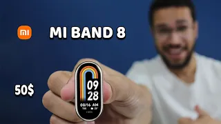 وصول اقوي باند ذكي | Mi Band 8