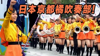 【🔥哇！Wow!!!Japan日本美女京都橘高等学校吹奏楽部 台湾！】 Kyoto Tachibana SHS Band Sing Sing Sing｜愛の讃歌 ｜超級瑪利歐スーパーマリオブラザーズ