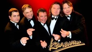 Karavan-Võõras