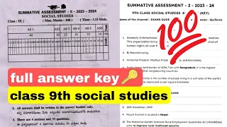 💯full answer key 9th class sa-2 social studies question paper answers 2024 ll
