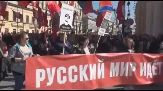 Mayday 2016. Support For Odessa, Donetsk, Novorossija.  Demonstration In Saint-Petersburg Russia