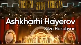 Silva Hakobyan - Ashkharhi Hayerov (Erebuni Yerevan 2794)