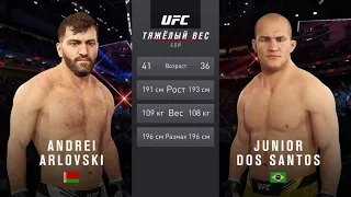 АНДРЕЙ ОРЛОВСКИЙ VS ДЖУНИОР ДОС САНТОС UFC 4 CPU VS CPU