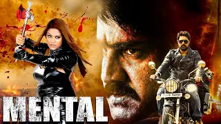 Mental Full South Indian Movie Hindi Dubbed | 2023 Srikanth Action Full Movies In Hindi
