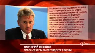 Международные новости RTVi. 19:00 MSK. 17 апреля 2015 года.