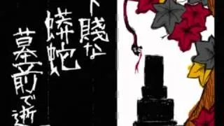 Hatsune Miku Musunde Hiraite  Rasetsu to Mukuro Sub  Espa ol   Romaji