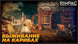 Survival Fountain of Youth _ Выживание на карибских островах!