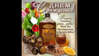 С днем рождения, Танечка!