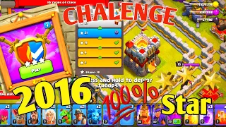 Easily 3 Star 😱 the 2016 Challenge 2022 💯💯(Clash of Clans) | coc new event attack | coc new update