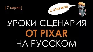 7 серия: Введение. Создание персонажа (с озвучкой)