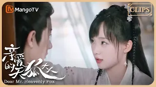 【ENG SUB】元宝长玥正准备情修，大批丧尸冲破结界｜Dear Mr. Heavenly Fox 🦊#亲爱的天狐大人 #dearmrheavenlyfox  | MangoTV Sparkle