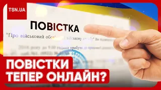 😨 Мобілізація по-новому! Повістки онлайн?! Де б ви не були, вас знайдуть! В раді новий законопроєкт!