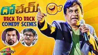 Dohchay Movie Back to Back Comedy Scenes | Naga Chaitanya | Kriti Sanon | Latest Telugu Movies