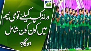 Pakistan’s Predicted Squad For World cup 2023