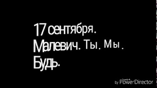 Сашенька Крикун запрошує на STAND UP Battle Стендап-поети vs Стендап-коміки