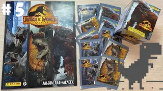 PANINI Мир Юрского Периода: Господство(Jurassic World 3: Dominion)2022г. Распаковка 10 пакетиков #5