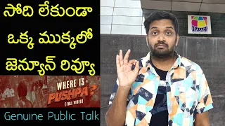 Jabardasth Mahidhar Review On Glimpse Of Pushpa 2 - The Rule | AlluArjun | Where Is Pushpa Review