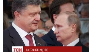 Президент Порошенко готується до зустрічі з Володимиром Путіним