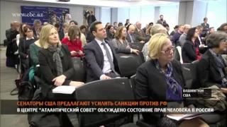 В центре "Атлантический совет" обсуждено состояние прав человека в России