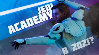 ОБЗОР JEDI ACADEMY В 2021(ПО ФАКТАМ) ОБЗОР АКАДЕМИИ ДЖЕДАЕВ