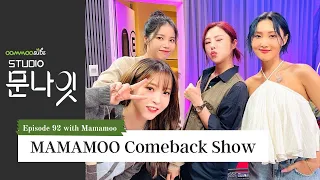 [ENG SUB] 210915 Moonbyul's Studio Moonnight Ep 92 | MAMAMOO