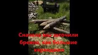 Как построить пирс, причал, пристань, мостик.