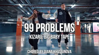 Kizaru, Big Baby Tape - 99 Problems | Хип-хоп танец | Хореография Дианы Хусаиновой