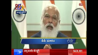 11 AM | Ghantaravam | News Headlines | 20th Feb 2021 | ETV Andhra Pradesh