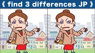 Find the difference|Japanese Pictures Puzzle No888