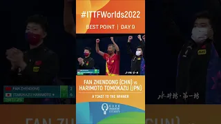 Best Point of Day 9 presented by Shuijingfang | #ITTFWorlds2022 #Chengdu2022 #Shorts