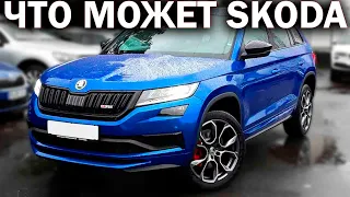 Модели Skoda, которые не продают в РФ + История марки Шкода