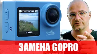 Aspiring Repeat 3! Наконец-то обновление замены GoPro / Экшн-Камера на каждый день