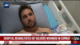 IDF Soldiers wounded in Gaza combat find healing at hospital's rehabilitation center