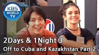 2Days & 1Night Season3 : 10-Year Anniversary, Off to Cuba and Kazakhstan Part 2  [ENG/THA/2018.1.21]