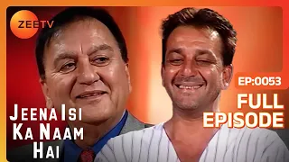 Jeena Isi Ka Naam Hai - Sunil Dutt - Hindi Zee Tv Serial Talk Show Full Episode