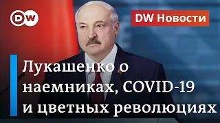 "Не слушайте вранья!": что Лукашенко сказал о ЧВК Вагнера и коронавирусе. DW Новости (04.08.20)