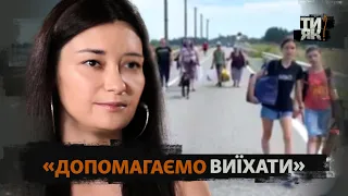 «Ми не хочемо в Росію»: як українців рятують з депортації | Інтервʼю