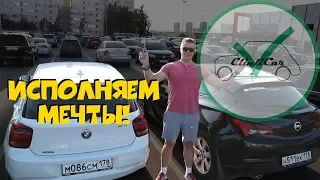 АВТО-ПОДБОР МЕЧТЫ! АСТРА GTC и БМВ 1 ( Astra J GTC и BMW 116i)