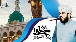 Mustafa Jan e Rahmat Pe Lakhon Salam | Muhammad Faizan Alam Naqshbandi Sahib 2022