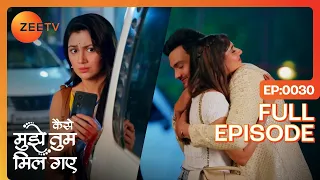 Amruta के सामने आया Rajiv का सच ! | Kaise Mujhe Tum Mil Gaye | Full Ep 30 | Zee TV | 26 Dec 2023