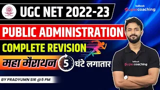 UGC NET 2022-23 | Public Administration Questions & Concepts | Marathon Session by Pradyumn Sir