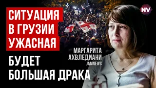 Грузини зневажають РФ. Розлючені люди можуть піти на штурм | Маргарита Ахвледіані