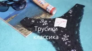 Женские трусики  классика Women's panties classic