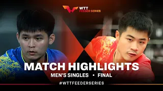 Lin Shidong vs Cao Wei | MS Final | WTT Feeder Amman 2023