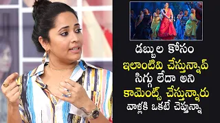 Anchor Anasuya Strong Replay To Who Trolled Her | Thank You Brother Interview | Filmylooks