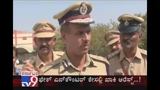 TV9 Supercop: Interesting Story Behind Gangadhar Chadachana Murder Case, See Who All Are Involved