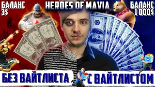 Heroes of Mavia - КАК получить ВАЙТЛИСТ и ЗАРАБОТАТЬ на игре???P2E/NFT 2022