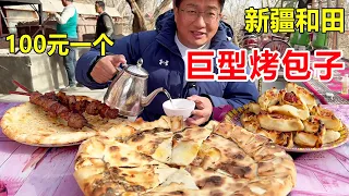 Hotan  Xinjiang's Kumai: 100pc giant buns w/ 2kg mutton