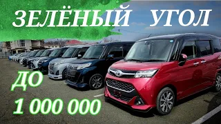 МАШИНЫ ДО 1 000 000